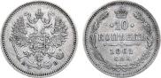 10 kopecks 1861 year