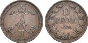 10 pennia 1876 year