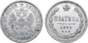 Poltina 1878 year