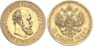 10 roubles 1889 year