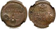 Beard token coin 1705 year