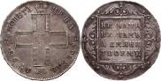 1 rouble 1798 year