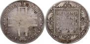 1 rouble 1798 year