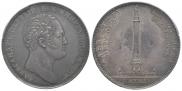 1 rouble 1834 year