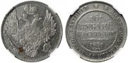 6 roubles 1831 year