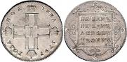 Poltina 1797 year