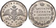 Poltina 1827 year