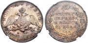 1 rouble 1831 year