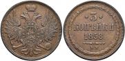 3 kopecks 1858 year