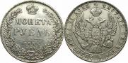 1 rouble 1835 year