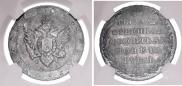 1 rouble 1804 year