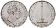 1 rouble 1834 year