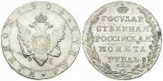 1 rouble 1804 year