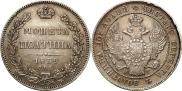 Poltina 1839 year