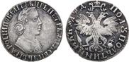 Polupoltinnik 1704 year