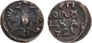 Polushka 1721 year