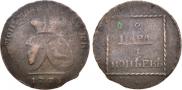 2 paras - 3 kopecks 1773 year