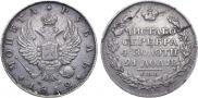 1 rouble 1812 year