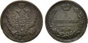 1 kopeck 1822 year