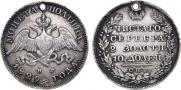 Poltina 1829 year