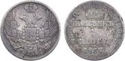 15 kopecks - 1 złoty 1837 year