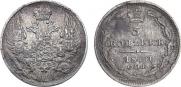 5 kopecks 1840 year