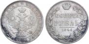 1 rouble 1845 year