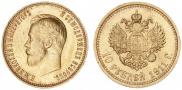 10 roubles 1911 year