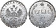 1 рубль 1873 года