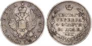 1 rouble 1814 year