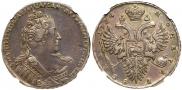 1 rouble 1734 year