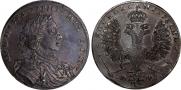 1 rouble 1707 year