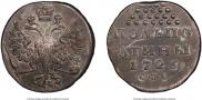 Half-Poltina 1726 year