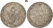 1 rouble 1804 year