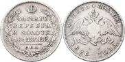 Poltina 1828 year