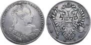 1 rouble 1734 year