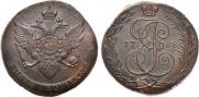 5 kopecks 1788 year