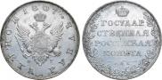 1 rouble 1807 year