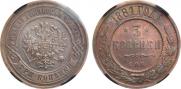 3 kopecks 1881 year