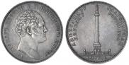 1 rouble 1834 year