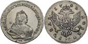 1 rouble 1742 year