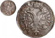 Polupoltinnik 1713 year