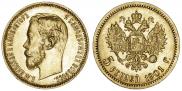 5 roubles 1901 year