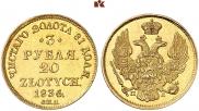 3 рубля - 20 злотых 1836 года