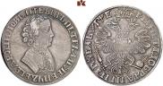 1 rouble 1705 year