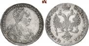 1 rouble 1727 year