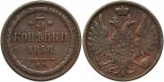 3 kopecks 1858 year