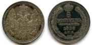 5 kopecks 1852 year