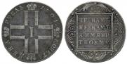 1 rouble 1801 year