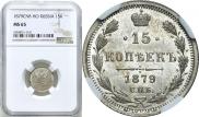 Poltina 1865 year